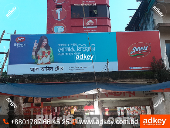 SHOP SIGN Bangladesh Shop Sign BD LED Sign Board LED Sign bd